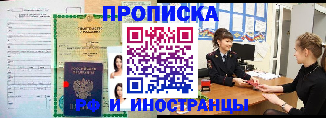 временная регистрация госуслуги в Сертолово