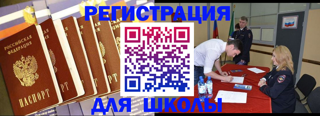 прописка в квартире в Сертолово